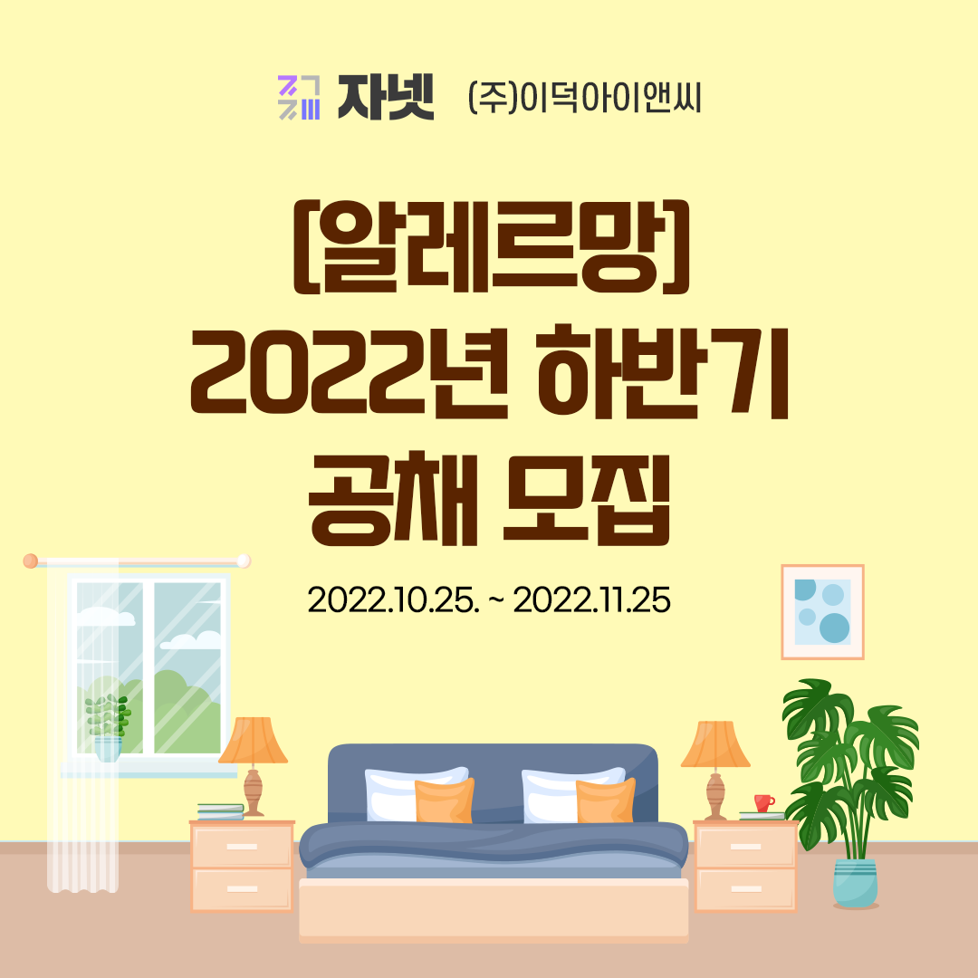 /data/file/careerBottom/20221107110927_1.대문.png