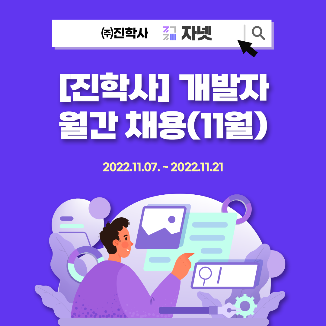 /data/file/careerBottom/20221114140811_1.대문.png